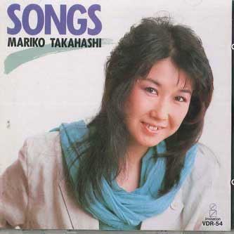 

CD MARIKO TAKAHASHI - Songs VDR54 INVITATION 1984 Japan Japanese Pop/Rock Used