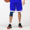 Under Armour Contrast Knit Basketball Casual Shorts Unisex Bottoms Royal-Blue 21500202-400