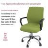 Elastic Office Chair Cover Set: Includes Seat, Backrest, and Armrest Covers for Swivel Chairs