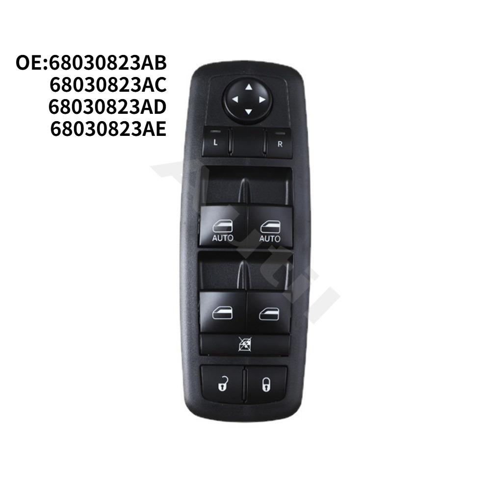 68030823AB Master Window Switch Front Left 11Pin for Jeep Grand Cherokee & Dodge Durango 2011-2013 Car Replacement Accessories
