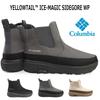 Columbia Yellow Tail Ice Magic Side Gore Wasserdichte Stiefel YU1945 Silber (25cm, 082 Grau)