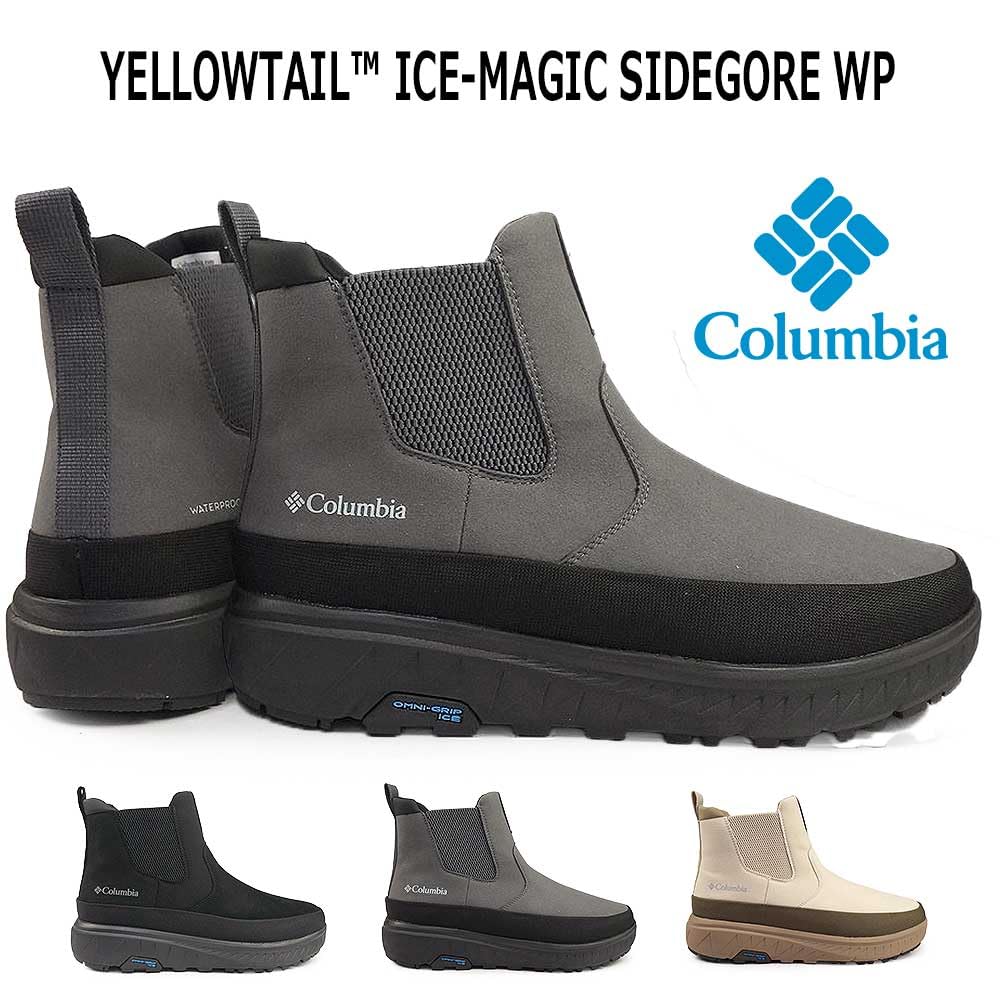 Columbia Yellow Tail Ice Magic Side Gore Wasserdichte Stiefel YU1945 Silber (25cm, 082 Grau)