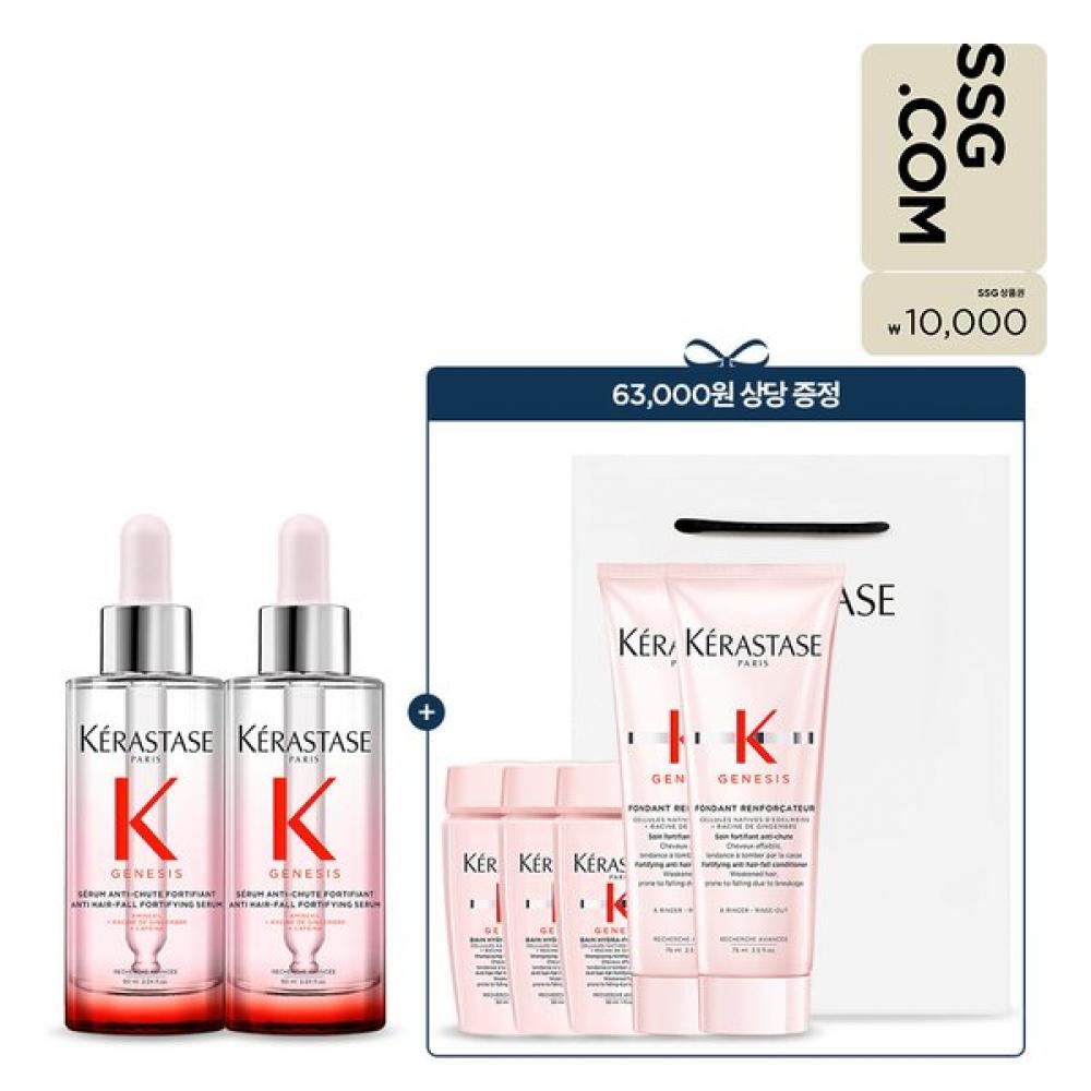 K Rastase Duo Set Genesis Scalp Serum 90ml [thin Hair Care Sprout Care] Single option