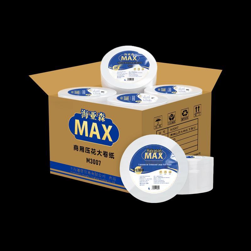 Haiyasen M3007 Commercial Jumbo Roll Tissue