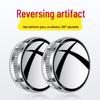 360° Adjustable Round Blind Spot Mirror - Suction Cup Rearview with Wide Angle View