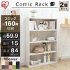 IRIS OHYAMA Bookshelf Set of 2, 59.9cm Wide X 15cm Deep X 84cm High, 4 Shelves, Slim Open Rack, Assembly Required, Comic Rack, Large Capacity, Off-Whi