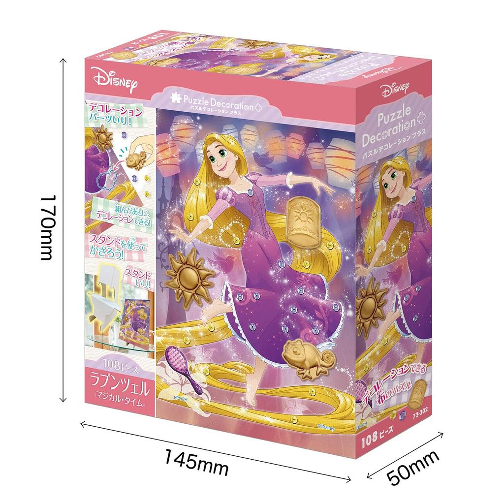 Epoch Jigsaw Puzzle Disney Time X with Spatula and Decorative Parts EPOCH 108-piece Rapunzel/Magical (18.2 25.7 Cm) 72-302 Glue,