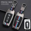 Haima M5/M3/Fumei V70/M6 Key Case with M8E3 Metal Sleeve & S5/S7 Keychain