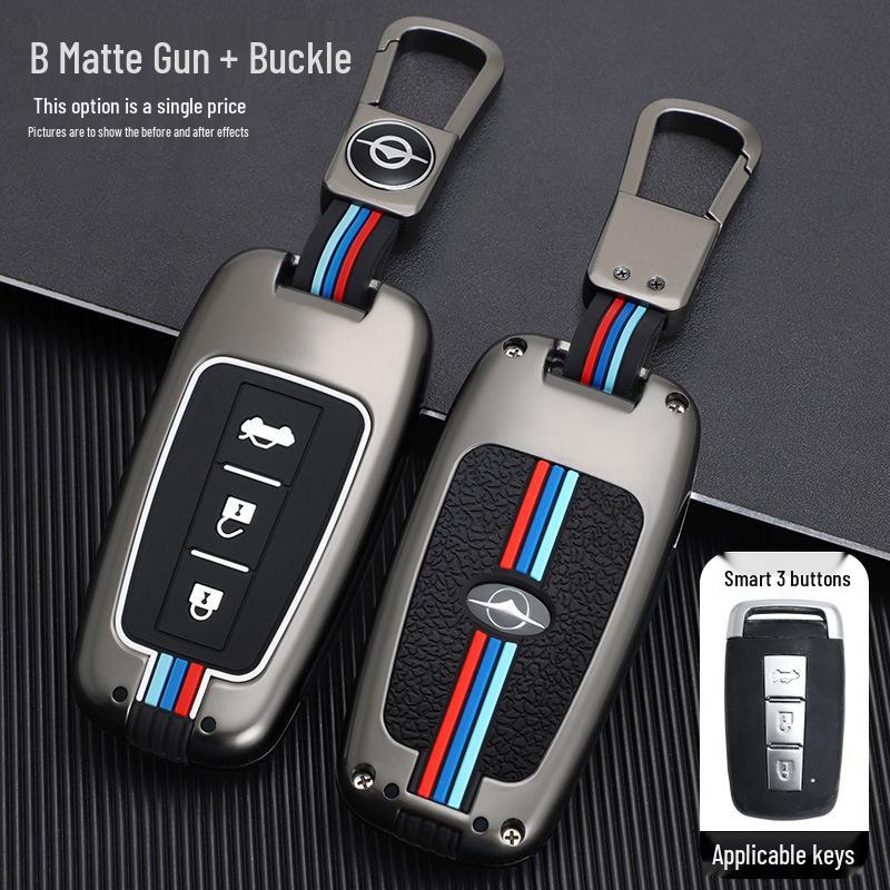 Haima M5/M3/Fumei V70/M6 Key Case with M8E3 Metal Sleeve & S5/S7 Keychain