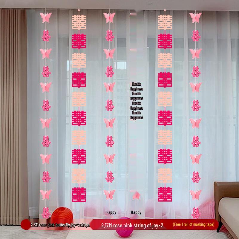 

Wedding Room 3D Butterfly Curtain Decoration Set