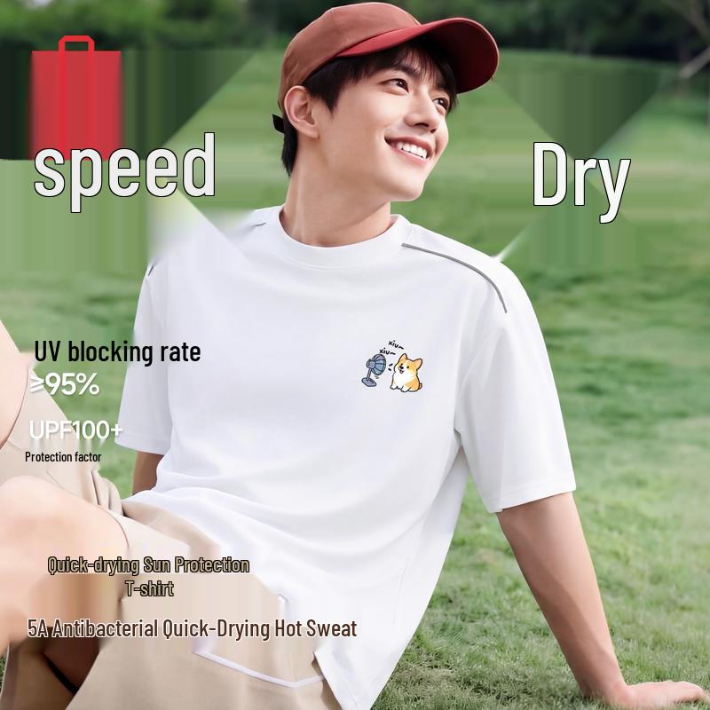 

MINISO Men s Quick-Dry Color-Block T-Shirt