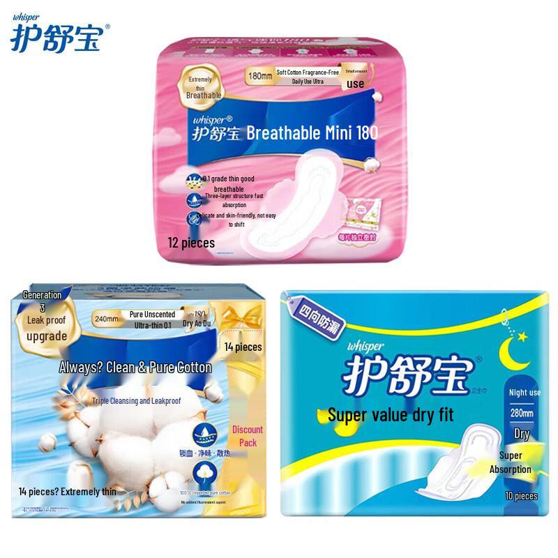 Whisper Sanitary Pads Assortment Pack