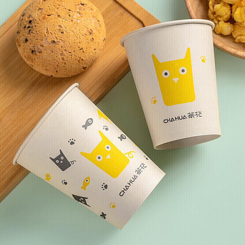 Chahua Disposable Paper Cups