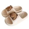 Cute Women's Shoes, Creative One-piece Sandals, Casual and Home-style Soft-soled Slippers