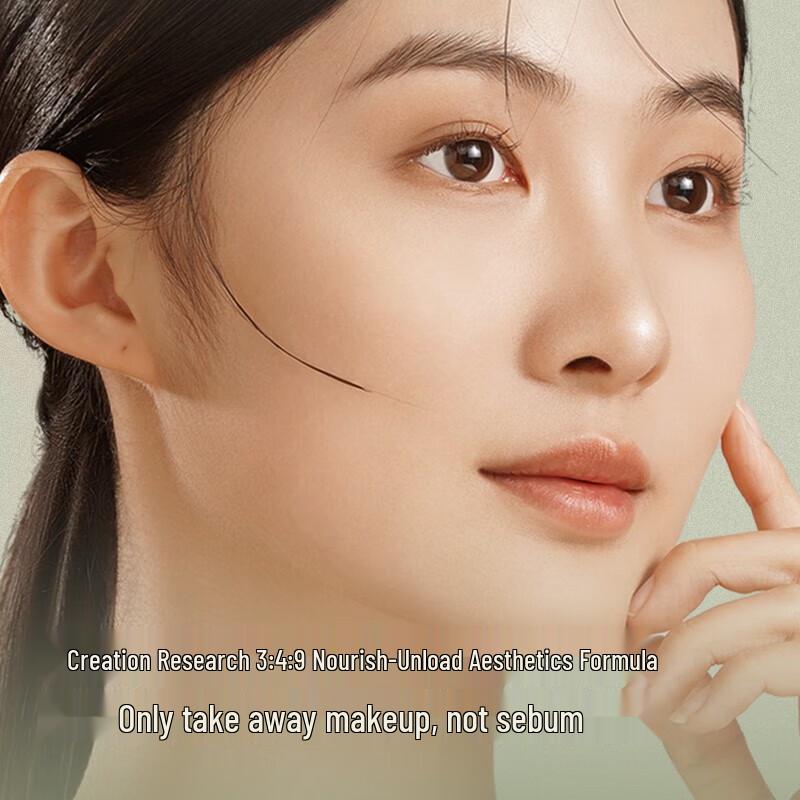 Ban Mu Hua Tian Gentle Cleansing Makeup Remover Cream