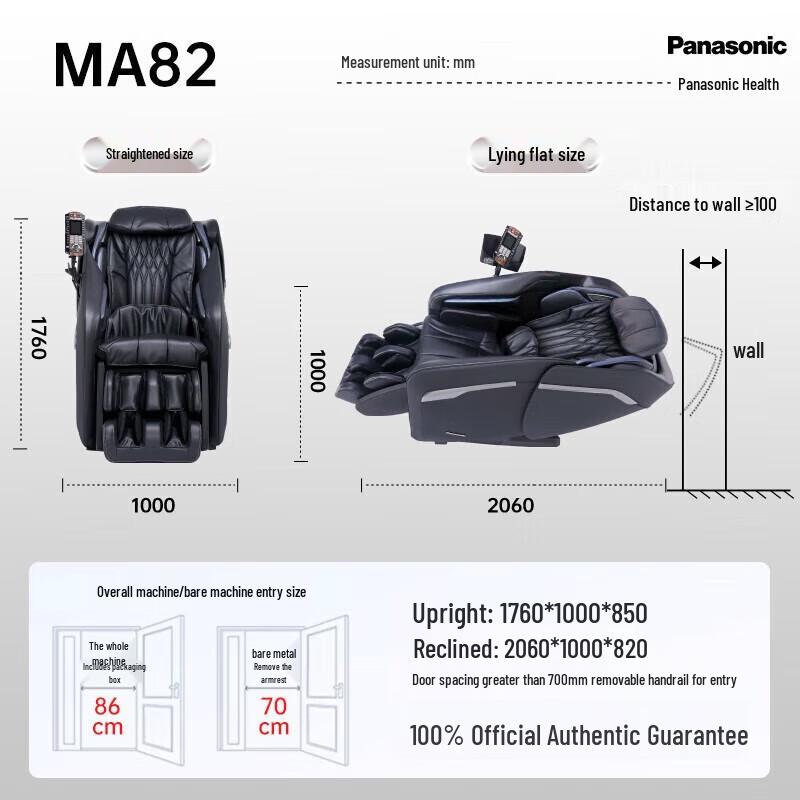 Panasonic EP-MA82 Full Body Space Capsule Massage Chair