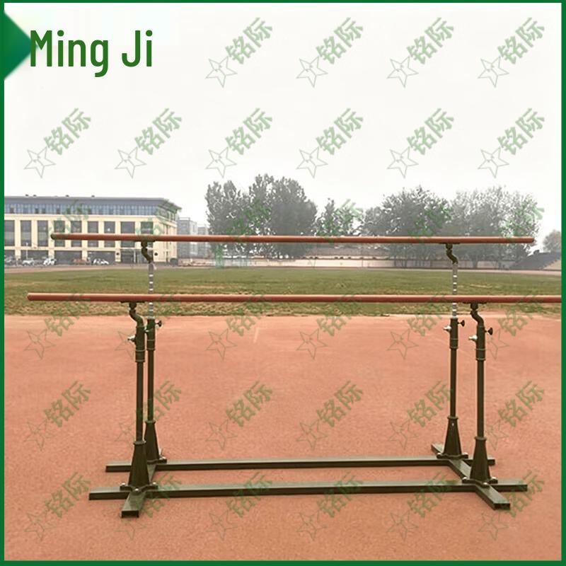 Mingji Upgraded Outdoor Home Parallel Bars