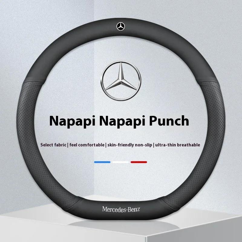 Autoaufkleber Heiß 2026 Neu Für Benz Auto Lenkradabdeckung Für Mercedes Benz A B C E S V-Klasse GLB GLC GLE Sprinter Pilot SLK SL
