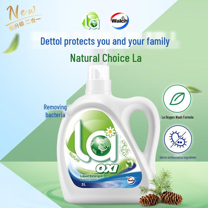 Walch Pine Oxygenated Laundry Detergent