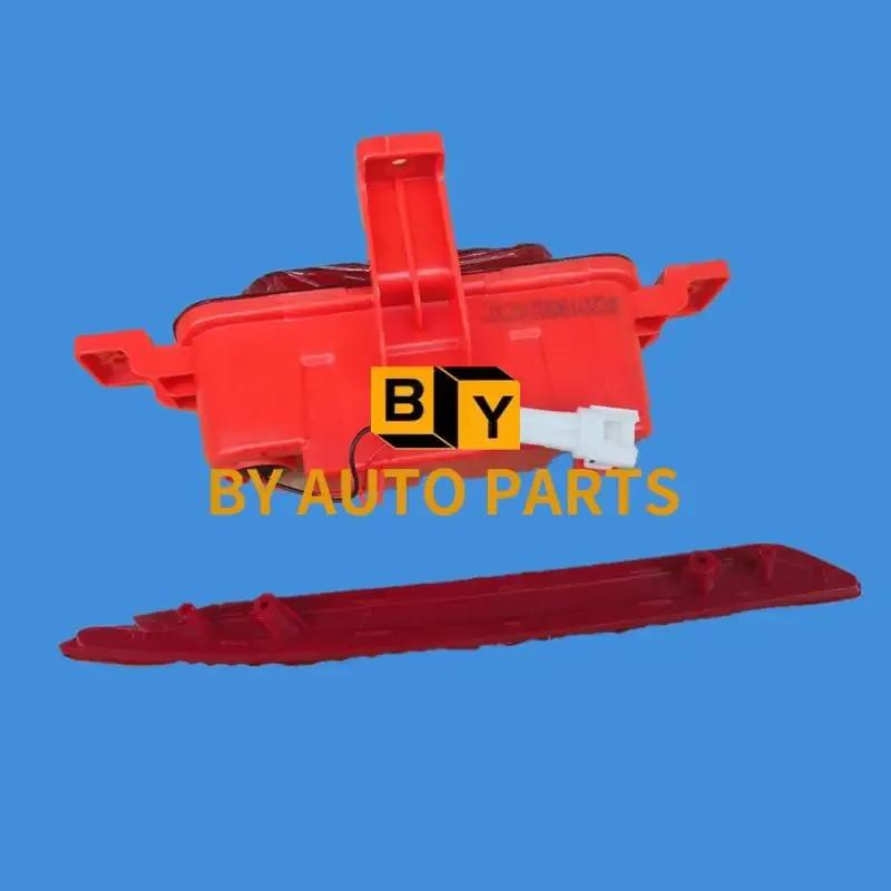 2018- Models Geely Binray Rear Bumper Lamp Reversing Lamp Assembly