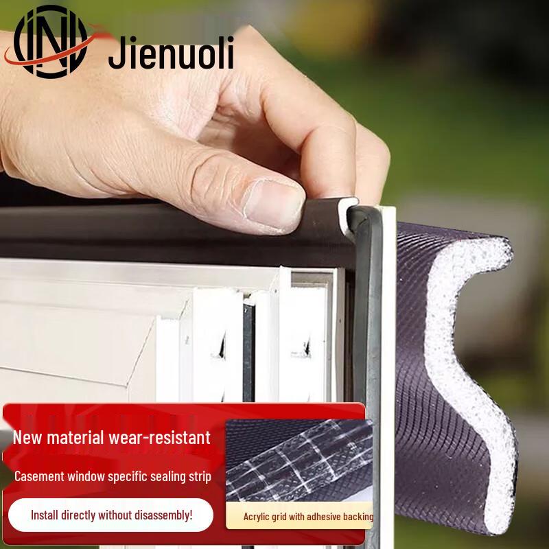 JNL Self-Adhesive Door and Window Seal Strip