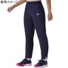 Yonex Pants Warm-up