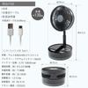 Rechargeable DC Motor Folding Fan with 7 10800mAh Remote Control Included [MRG] Blades, Power,