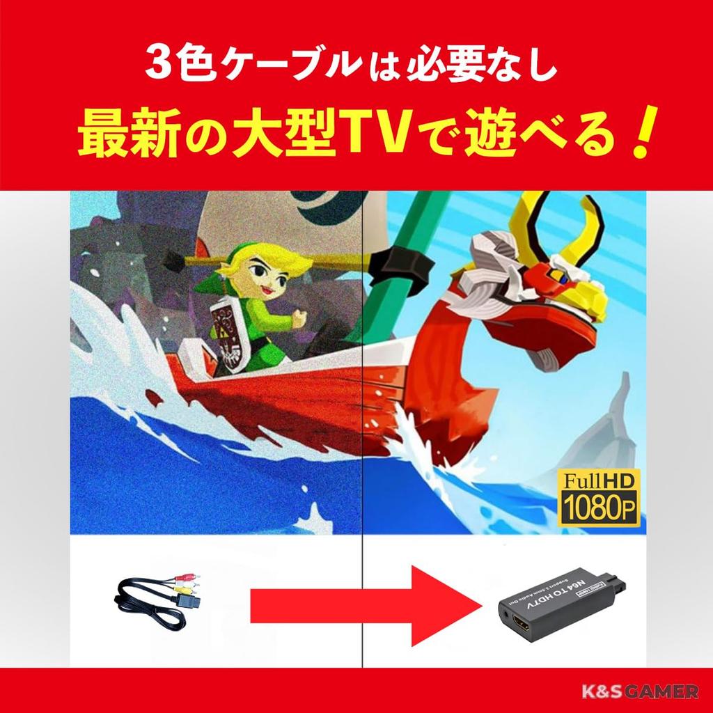 K&SGAMER Multi-Conversion Converter Compatible with SFC/GC/64 HDMI Adapter