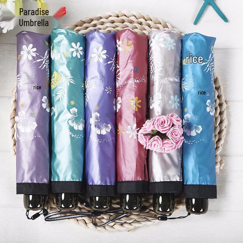 Paradise Umbrella Portable 3-Fold Black UV Sun/Rain Umbrella