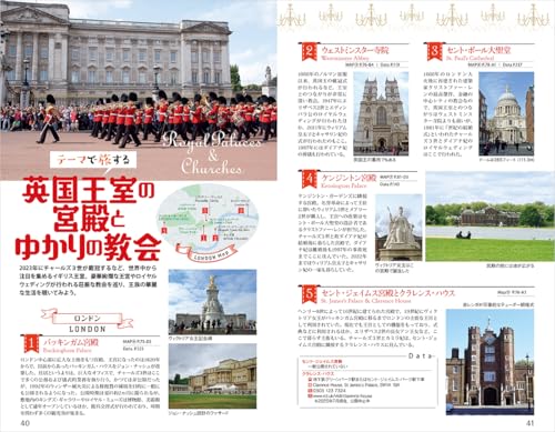 A02 How To Travel the World: UK 2026-2027 (How To Travel the World: Europe)