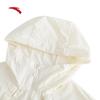 Anta Women's Outdoor Water-Repellent Sun Protection Jacket