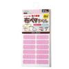 Clover Bügelfreie Starkklebende Stoff-Namensetiketten Größe S 30×10mm Rosa Karomuster 16 Blatt