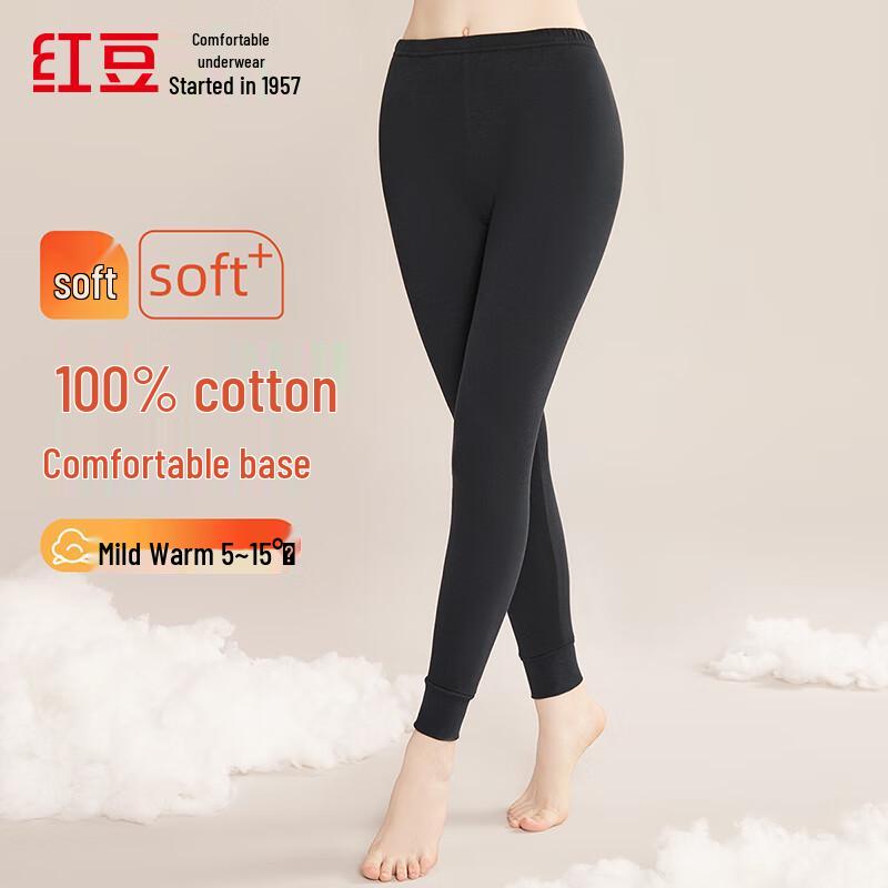 Hongdou Unisex Thermounterwäsche aus reiner Baumwolle