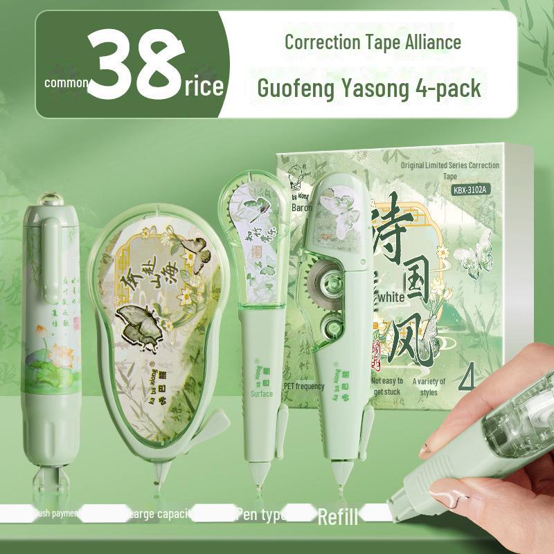 

Бесшумная корректирующая лента Kaba Bear для студентов, черная, многоразовая, большой емкости, портативная.