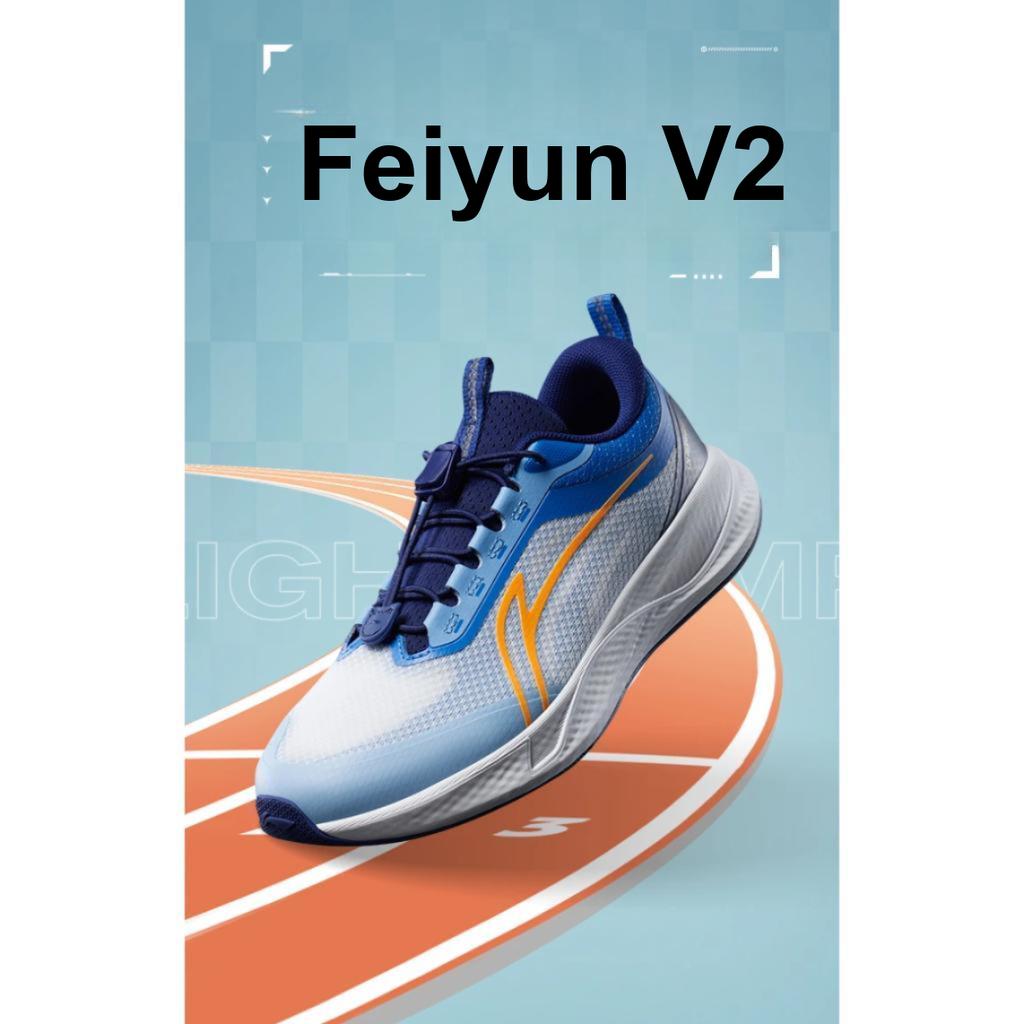 Li Ning Kids Trendy Versatile Shock Absorption Rebound Low Top Running Shoes Kids Running Shoes White Blue YKFU062-1