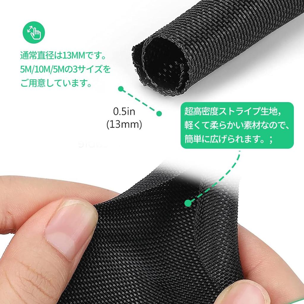 Menetop Wiring Cover, Pet Dog and Cat Cord Chew Prevention, Pet Cord Cover, Cat Protection, Cord Protector, Approx. 10M Long, 13mm Inner Diameter,