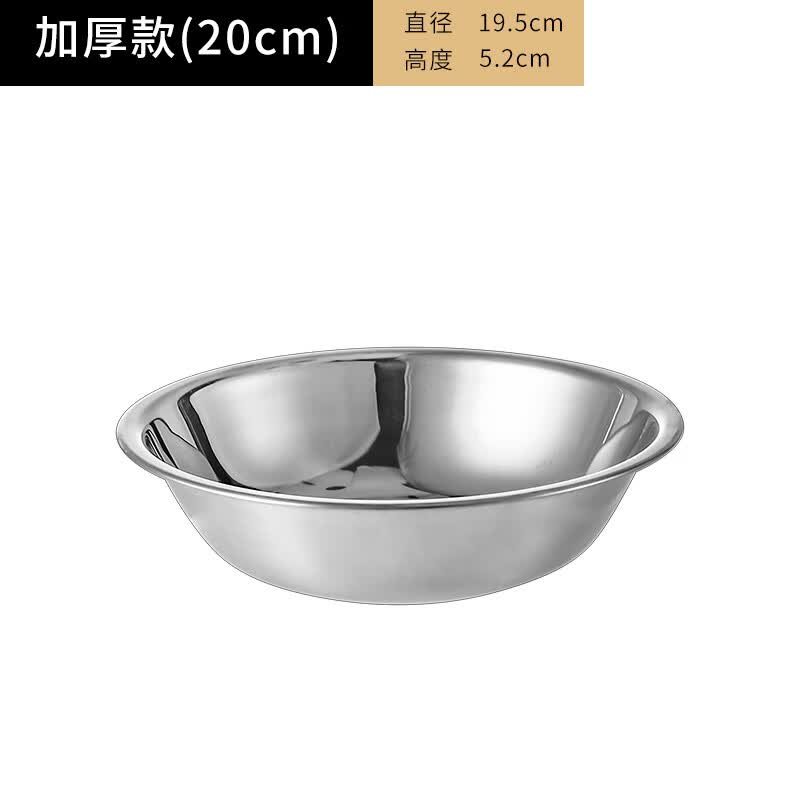 QianXing 20cm Stainless Steel Deep Kitchen Prep & Serving Bowls (Set of 5)