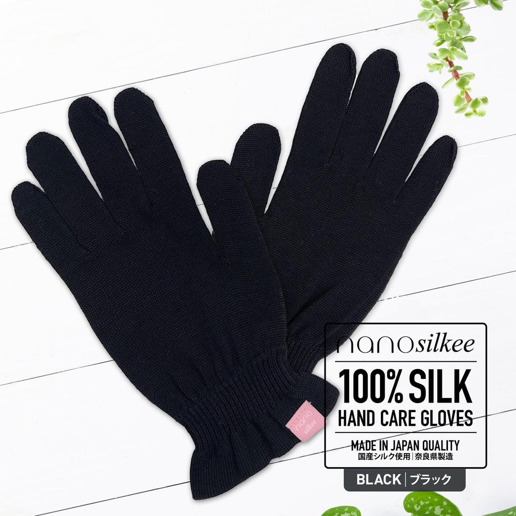Hand Care to Silk UV Protection for Rough Sleeping Night Care Made in nanosilkee x WAKISAKA Gloves in the for Use After Hand Cream "Takumi Bi" Gloves,