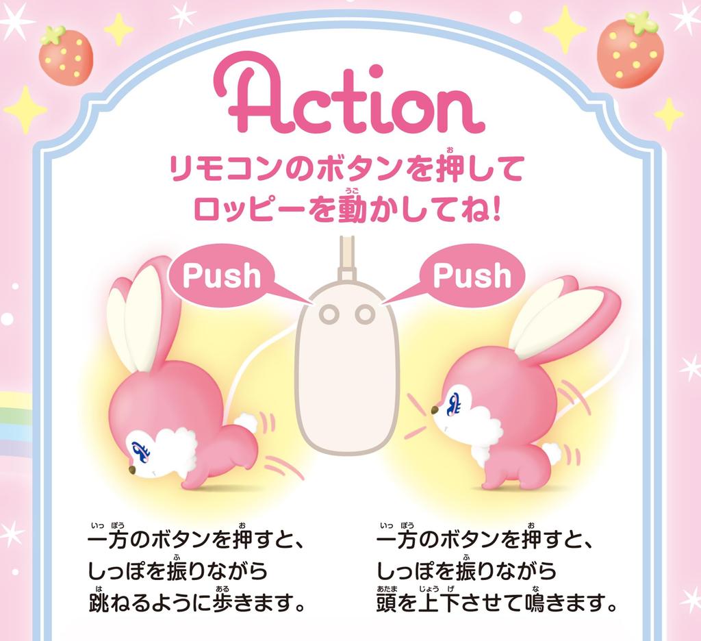 Iwaya Candy Roppy Strawberry Electric Plush Toy Rabbit with Embroidered Eyes, ST Mark, Ages 3 and Up