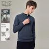 EMZ Erdos Men's Machine Washable Merino Wool Turtleneck Sweater