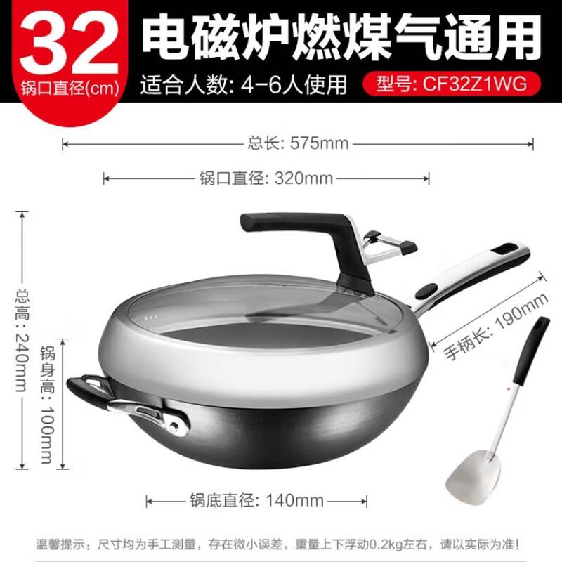 ASD 32cm Cast Iron Flat-Bottom Wok