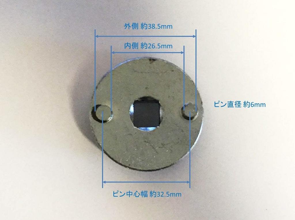 Nakira Nkr249 Caliper Piston Restore Caliper Windback Tool Rear Side Brake