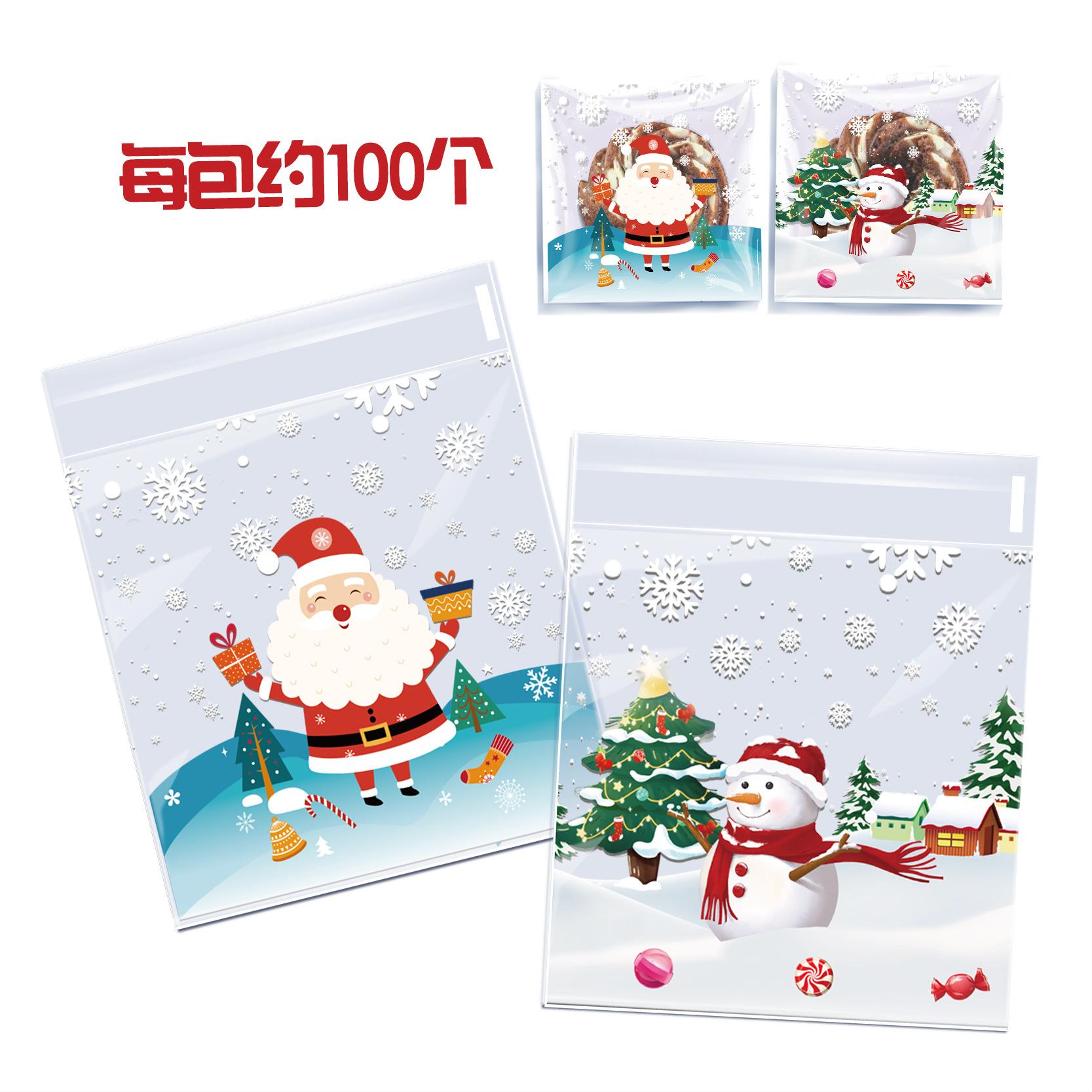 

Christmas Elements, Candy Bags, OPP Self-adhesive Bags, Holiday Candy Packaging, Biscuit Packaging, Food Bags Pack of 100