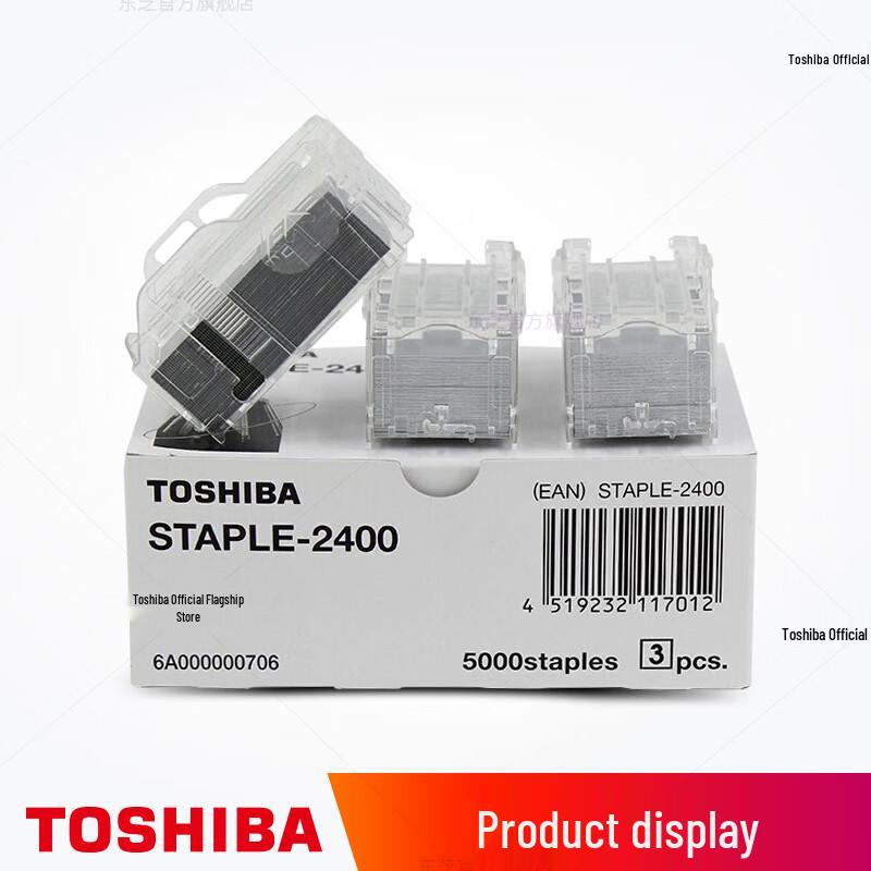 Toshiba STAPLE-2400 Copier Staples CN plug (adapter included)