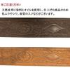 Used HANG OVER Tochigi Leather 4.0cm Made In Japan Men's Gentleman Genuine Leather Nume Leather Leaf Pattern Tochigi Leather Belt 2 (Brown 2, Free