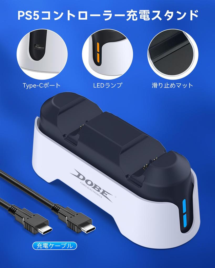PS5 Controller Charging PS5 Controller Quick PS5 Controller Overcharge Cable LED Indicator White Stand/Storage Stand, Charger, Charge,