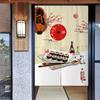 Japanese Restaurant Door Curtain Sushi Sashimi Restaurant Decorative Curtain Kitchen Exit Fabric Partition Curtain