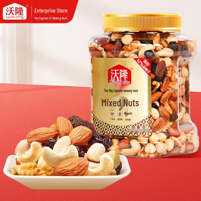 WOLONG Mixed Nuts