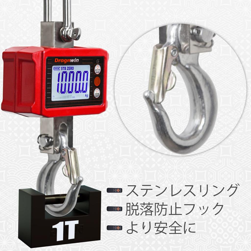 Dragnwin Żuraw Elektroniczny Sprzedawany z Pilotem Cyfrowa Waga Dźwigowa, Udźwig 1000kg/1t, Waga Wysokiej Precyzji, Zasilana Bateryjnie (Baterie