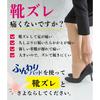 [Physiotherapist-Supervised] Soft Heel Pads [Go Out In Your Favorite Shoes!] Prevents Shoes from Slipping, Adjustable Size, Heel Protection, Cushion (